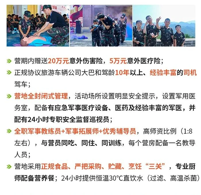 如何在比赛中发现和发展球员潜力_0
