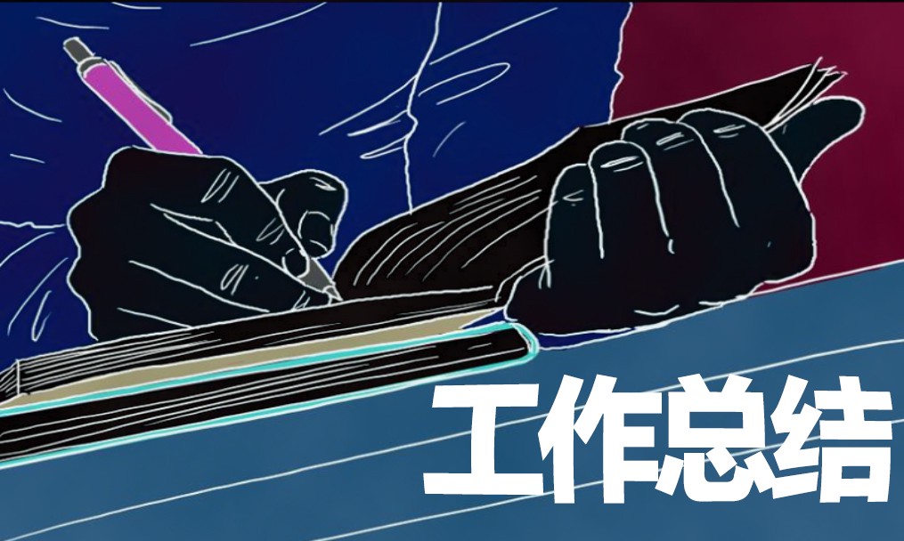 如何在比赛中发现和发展球员潜力_1